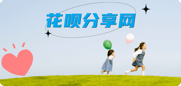 聊城信用卡☀️蚂蚁信用卡提现的诚信商家